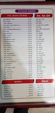 Jeevanadhara Restaurant menu 4