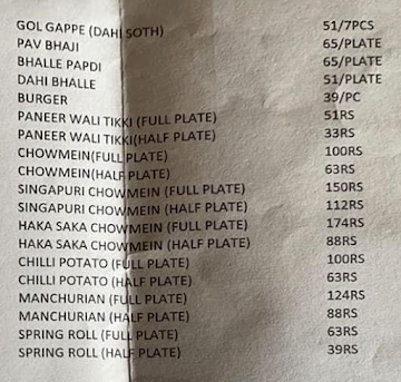 Chhabra Sweets menu 