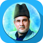 Cover Image of ダウンロード مداحی سليم موذن زاده اردبيلي بدون نیاز به اینترنت 3 APK