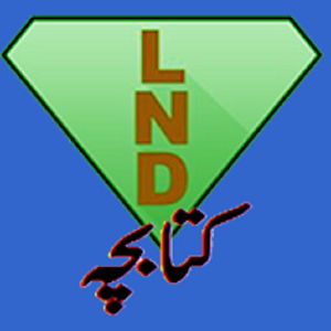 Download LND Kitaabacha For PC Windows and Mac