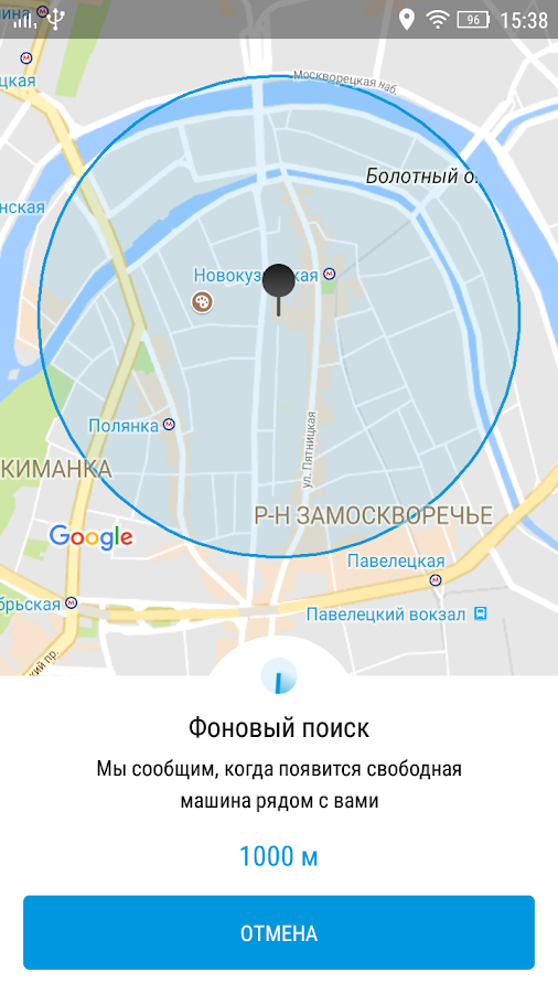 Московский Каршеринг: BelkaCar, Делимобиль, Car5 — приложение на Android