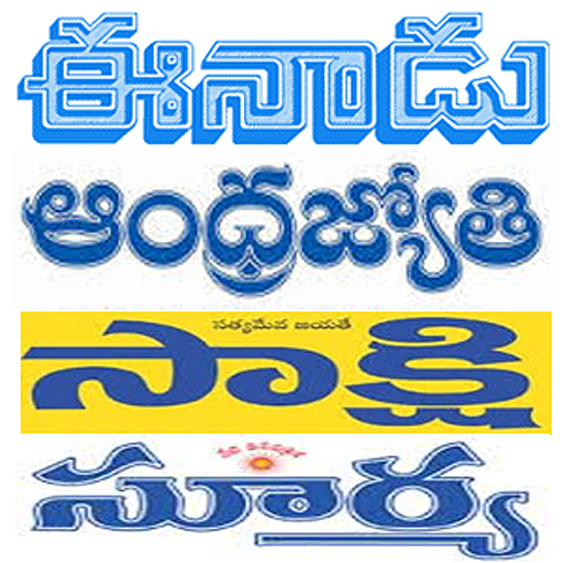 Telugu News Papers 新聞 App LOGO-APP開箱王