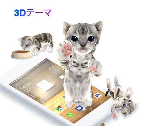 CM Launcher 3D-カスタマイズ可能、セキュリティ保護、効率的のおすすめ画像3