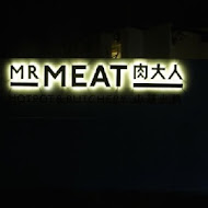 肉大人 Mr. Meat 肉舖火鍋