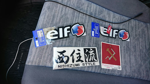 スカイライン Hr34のステッカー貼り Elf 西住流 ガルパンに関するカスタム メンテナンスの投稿画像 車のカスタム情報はcartune