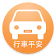 車牌吉凶 icon