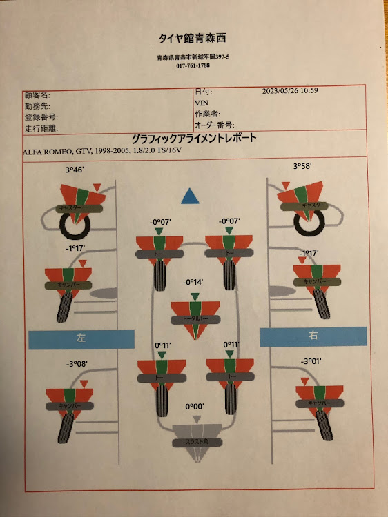 の投稿画像2枚目