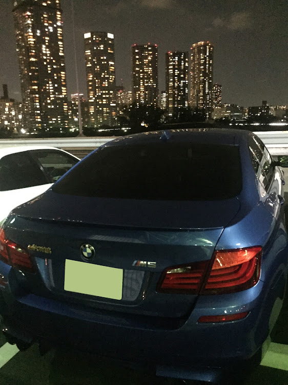 M5の辰巳第一PA・パトロール・洗車部・都会は良いや・原点回帰に関するカスタム事例の投稿画像1枚目