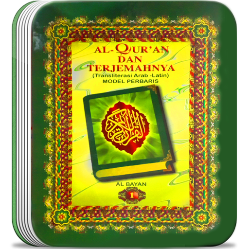 Al-QURAN RINGAN 