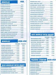 Hotel Sagar Prasad menu 1