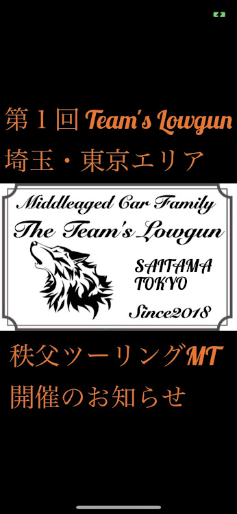 🌵サボテン🌵さんが投稿したチームローガン関東・ローガンMT・西日本災害復興祈願に関するカスタム事例の投稿画像5枚目