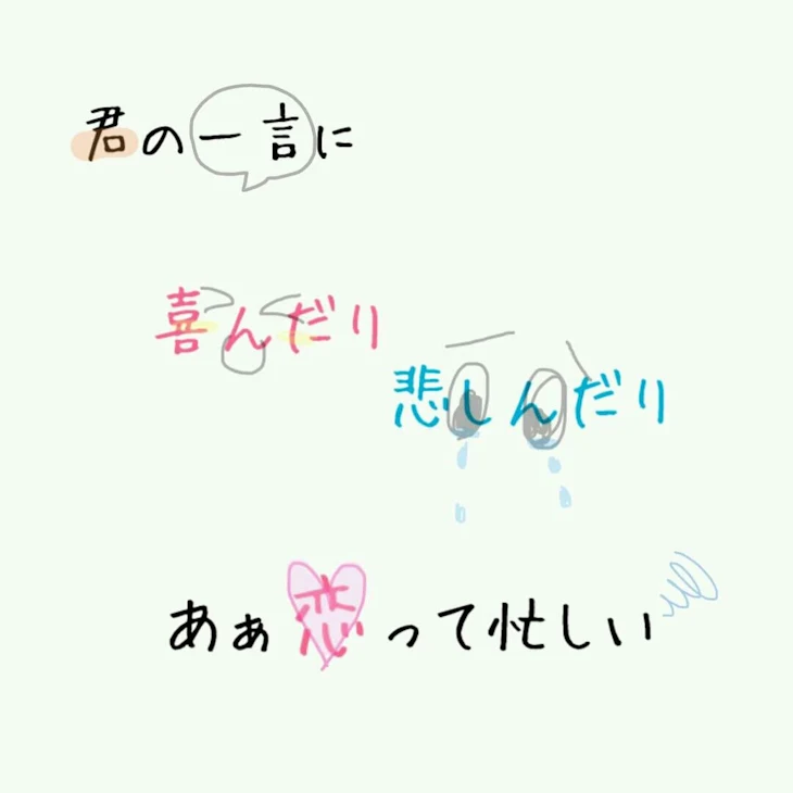 「初投稿🙌」のメインビジュアル