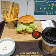 Juicy Burger 朱熹漢堡(高雄大立店)