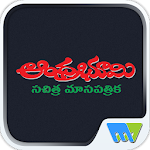 Cover Image of Download Andhra Bhoomi Monthly 7.7 APK