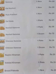 Gita Samosa Centre menu 1