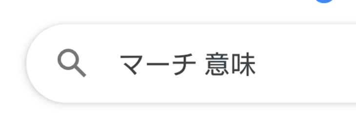 「雑談☆（」のメインビジュアル