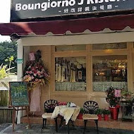 班杰諾義法餐廳 Boungiorno J Ristorante