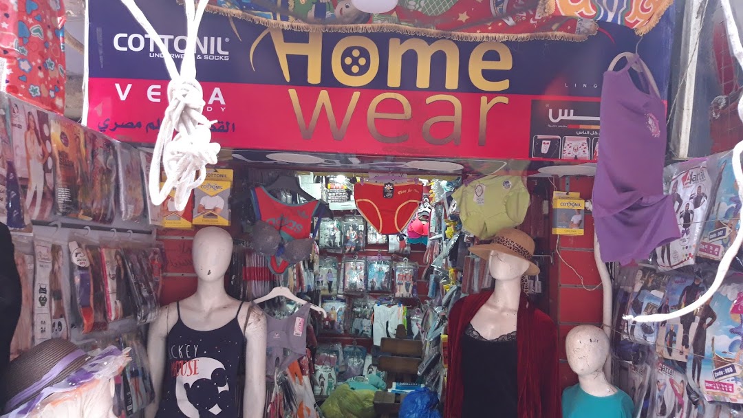 Home Wear