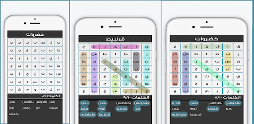 لعبة مسح الكلمات - الغاز مسلية