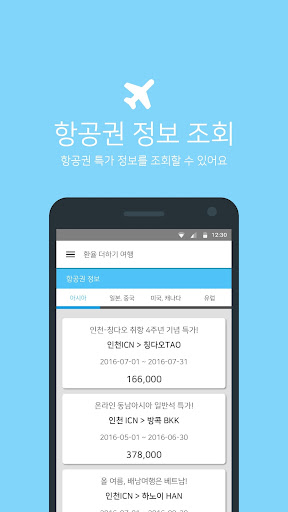 免費下載財經APP|환율+여행 : 가벼운 환율 조회, 여행지갑, 환율계산기 app開箱文|APP開箱王