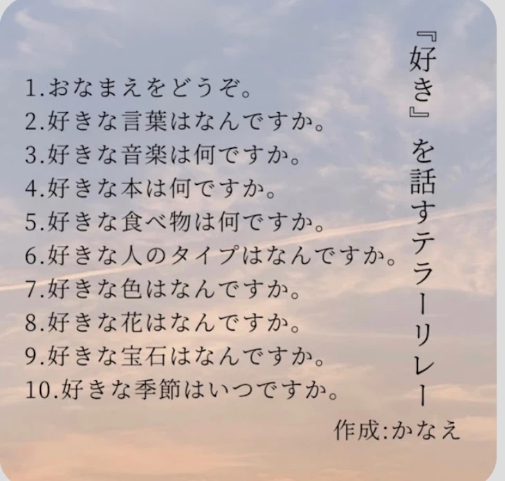 「またまたテラーリレー！？」のメインビジュアル