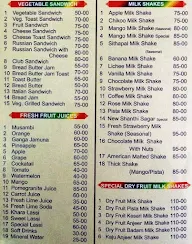 New Shanthi Sagar menu 2