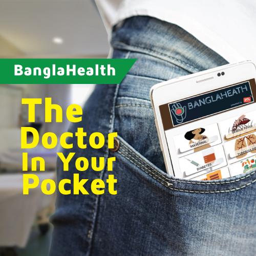 BanglaHealth