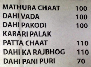 Chatore menu 