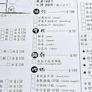 南庄橄欖樹｜民宿｜咖啡廳｜下午茶｜套餐