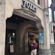 Jolly手工釀啤酒泰食餐廳(衡陽店)