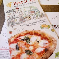 BANCO棒可 窯烤PIZZA