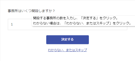 グラフィカル ユーザー インターフェイス, アプリケーション  自動的に生成された説明