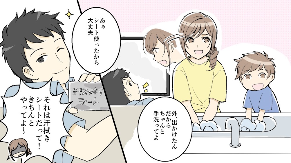 離婚危機 外出したがる夫に追い詰められる妻 コロナ禍の夫婦の在り方 夫婦の危機 Vol 7 Trill トリル
