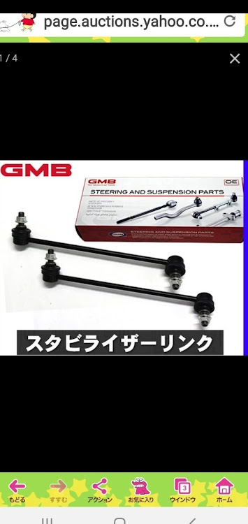 ステップワゴンスパーダのローガン東北・コロナウイルスに負けるな・ビビリーズ・🍆色ステップw同盟・紫紅styleに関するカスタム事例の投稿画像1枚目