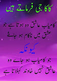 Munda Shararty