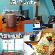 深作cafe'