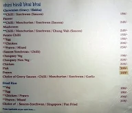 Hotel Shivam Family Restaurant menu 4