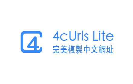 4cUrls Lite small promo image