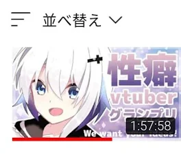 VTuber化企画に参加してきたよ！