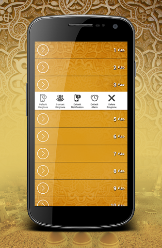免費下載音樂APP|Dua-Islam Mp3 app開箱文|APP開箱王