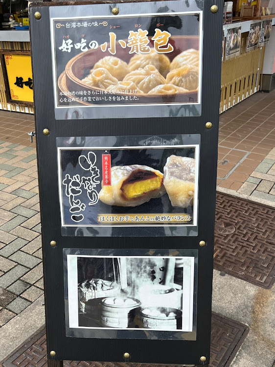 KS太郎さんが投稿した休憩・いつもイイネ&コメントありがとうございます🙇‍♂️・福岡県広川町・九州道上り広川サービスエリア・トラックドライバーに関するカスタム事例の投稿画像5枚目