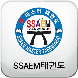 Download 전북-SSAEM태권도 For PC Windows and Mac