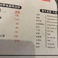 雪嶽山韓式料理(台中新光店)