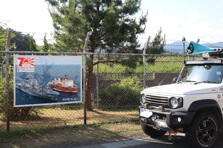 ジムニーのジムニーシエラ・６月も宜しくお願いします・戦艦・護衛艦コラボに関するカスタム事例の投稿画像9枚目