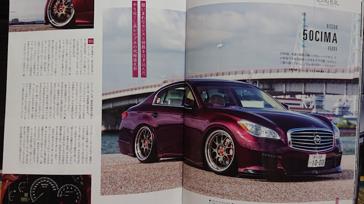 シーマのvip style・雑誌掲載・前代未聞51シーマ仕様に関するカスタム事例の投稿画像3枚目