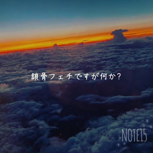 ううううううううめるよ~