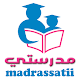 Download madrassatii For PC Windows and Mac