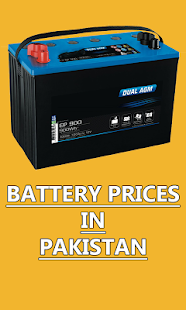 Batteries Prices in Pakistan
