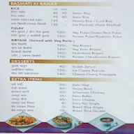 Hotel Mayur Resto & Bar menu 7