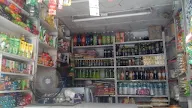 Guru Kirpa General Store photo 1